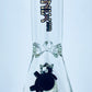 Phoenix 12" Heavy Beaker w/ Ice Catch